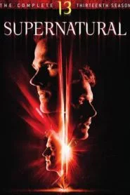 Сверхъестественное 13 сезон